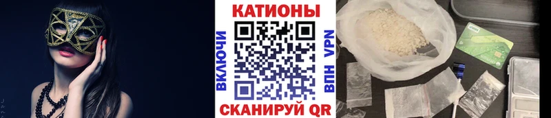 Где купить наркоту Кстово КОКАИН  Канабис  СОЛЬ  ГАШИШ  Меф мяу мяу 
