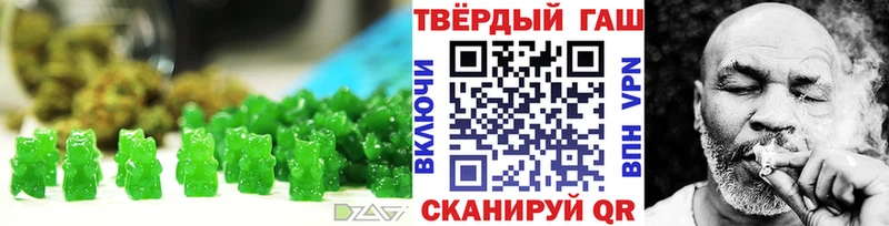 Печенье с ТГК конопля наркошоп Кстово