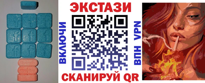 Экстази 250 мг  Кстово 