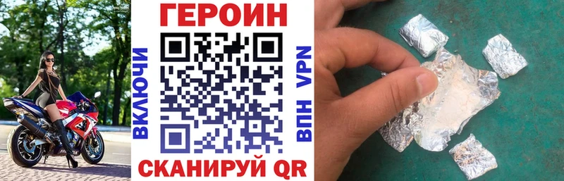 блэк спрут ССЫЛКА  Кстово  ГЕРОИН белый 