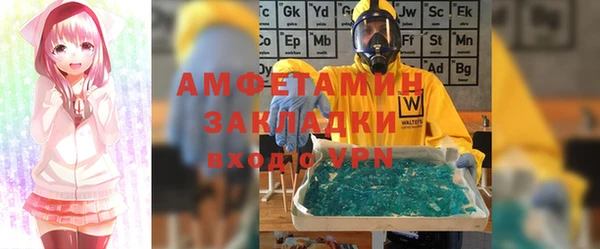 бутик Беломорск
