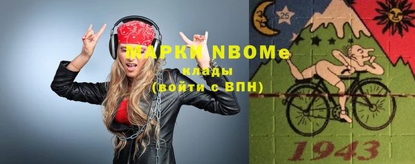 бутик Беломорск