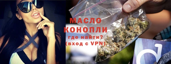MDMA Premium VHQ Белокуриха
