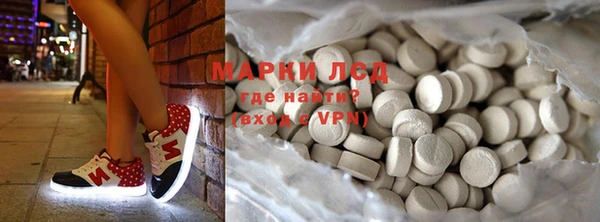 каннабис Белоозёрский