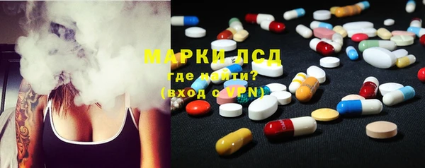 MDMA Premium VHQ Белокуриха