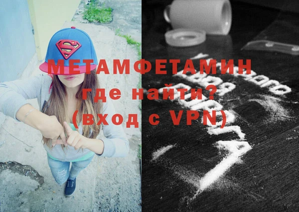 бутик Беломорск