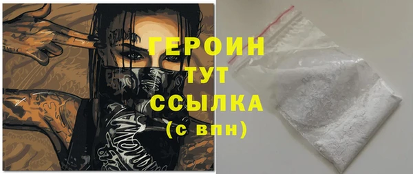 бутик Беломорск