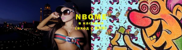 бутик Беломорск