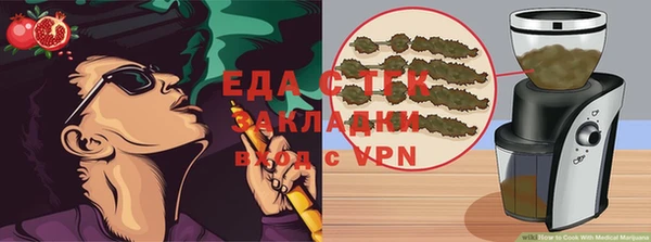 каннабис Белоозёрский