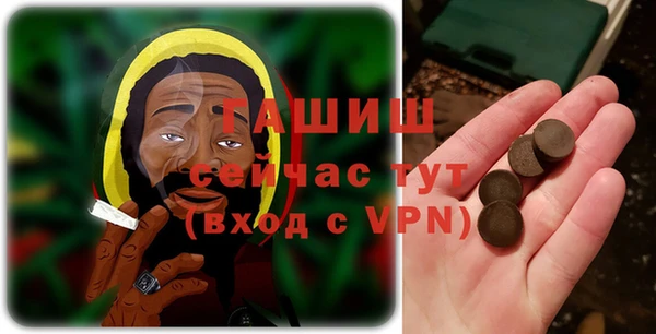 MDMA Premium VHQ Белокуриха