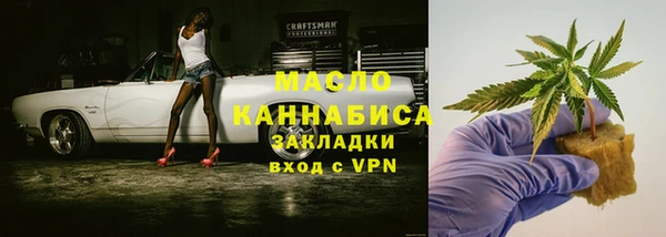 MDMA Premium VHQ Белокуриха