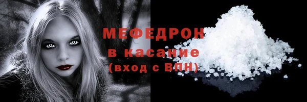 бутик Беломорск