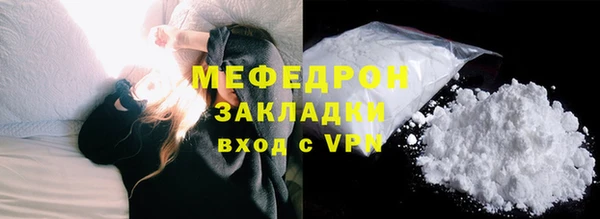 бутик Беломорск
