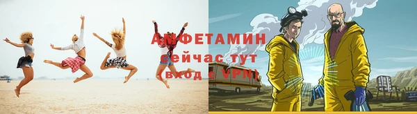 каннабис Протвино