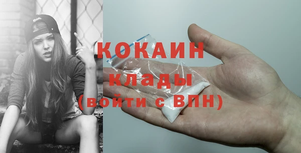 бутик Беломорск