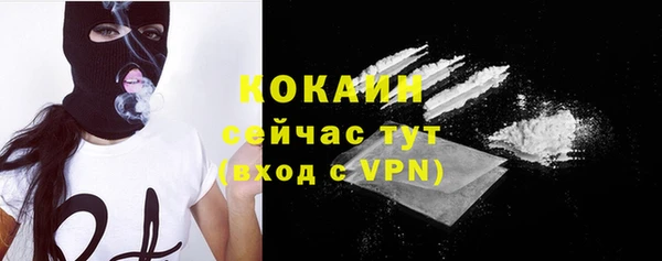 бутик Беломорск