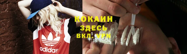каннабис Белоозёрский