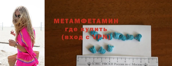 MDMA Premium VHQ Белокуриха