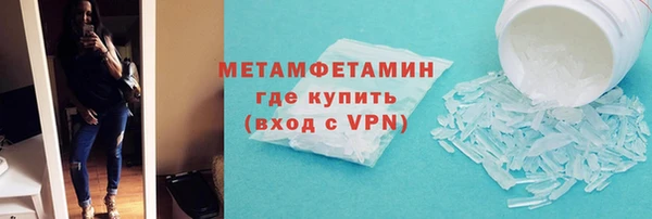 MDMA Premium VHQ Белокуриха