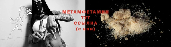 бутик Беломорск