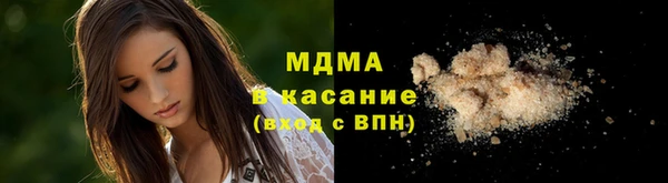 MDMA Premium VHQ Белокуриха