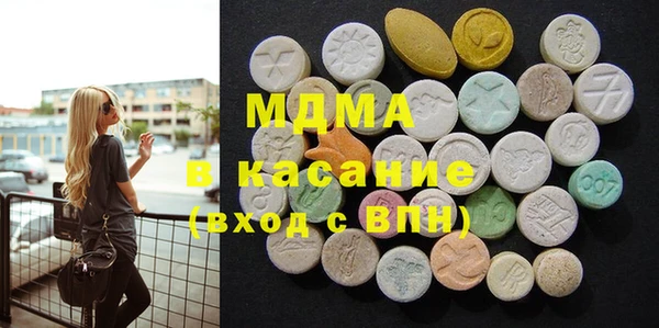 бутик Беломорск