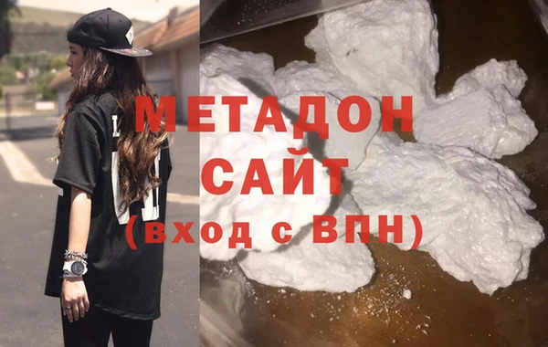 бутик Беломорск