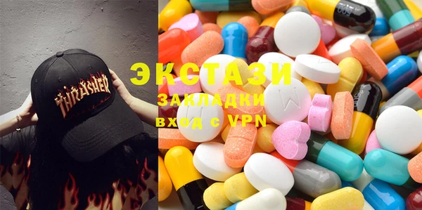 MDMA Premium VHQ Белокуриха