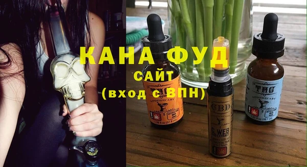 MDMA Premium VHQ Белокуриха
