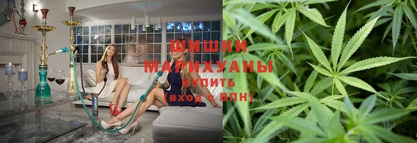 бутик Беломорск