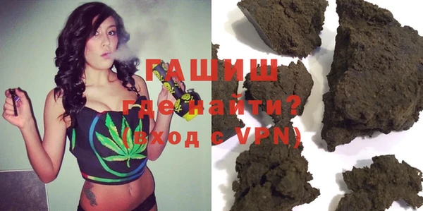 бутик Беломорск