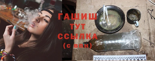 бутик Беломорск