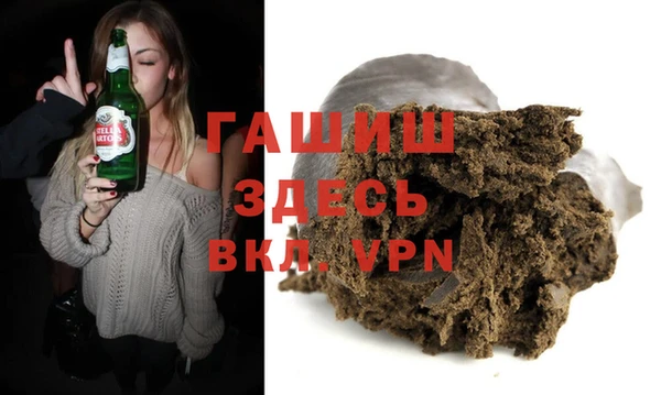 MDMA Premium VHQ Белокуриха
