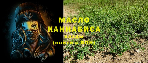 MDMA Premium VHQ Белокуриха