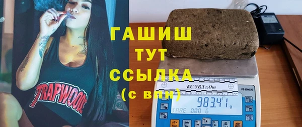 MDMA Premium VHQ Белокуриха