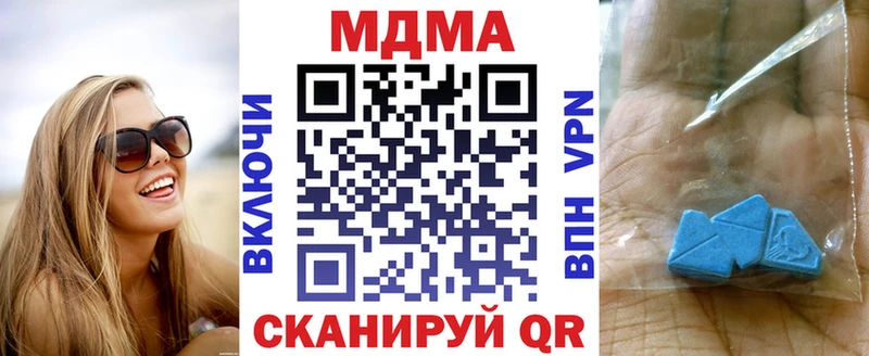 где можно купить наркотик  Кстово  MDMA VHQ 