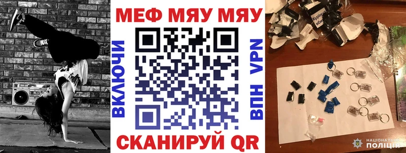 закладки  Кстово  Мефедрон mephedrone 