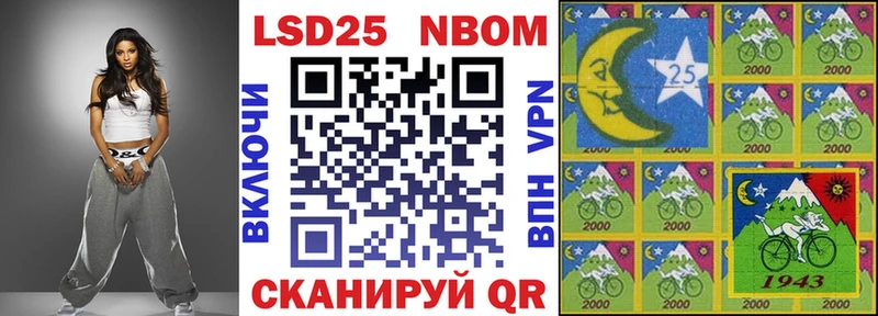 Марки N-bome 1,5мг блэк спрут ССЫЛКА Кстово