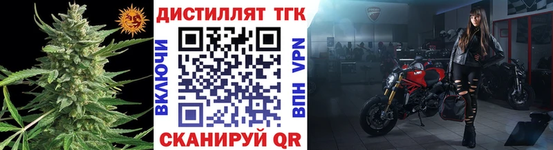 ТГК вейп с тгк  shop телеграм  Кстово 